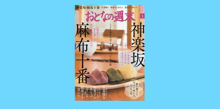 みなさまのご来店お待ちしております！